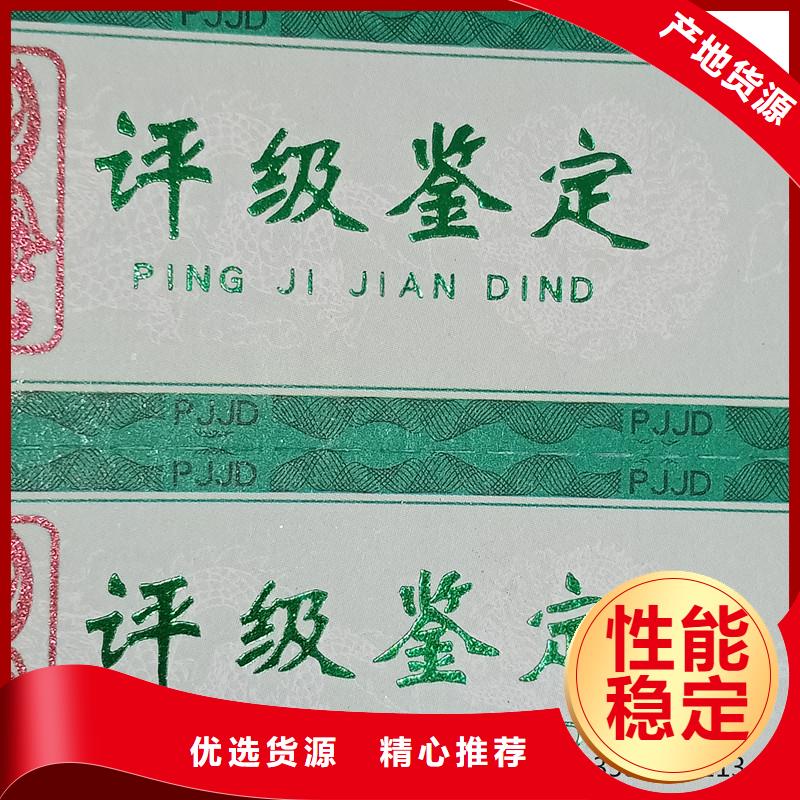 評(píng)級(jí)幣標(biāo)簽-防偽制作用的放心