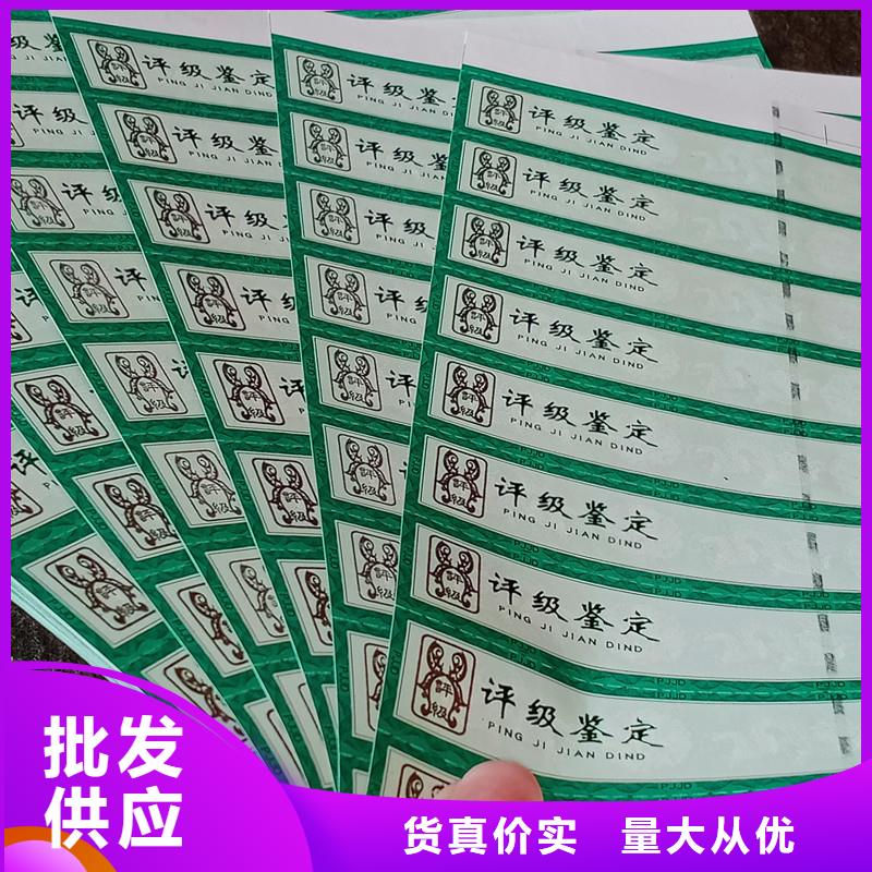 評級幣標簽,防偽資格24小時下單發貨