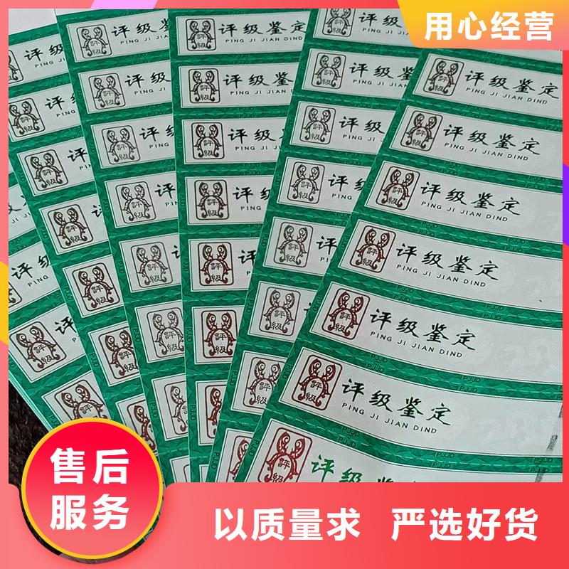 【評級幣標簽-防偽制作好貨采購】