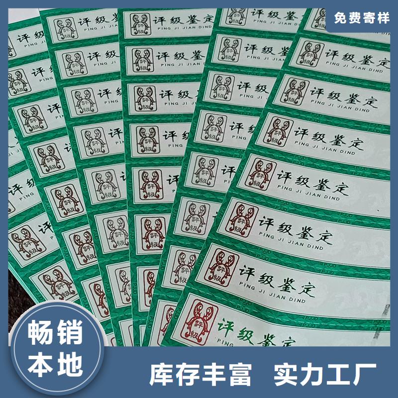 評級幣標簽【防偽】實拍展現