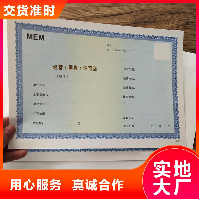 【经营许可木盒厂家出厂价】