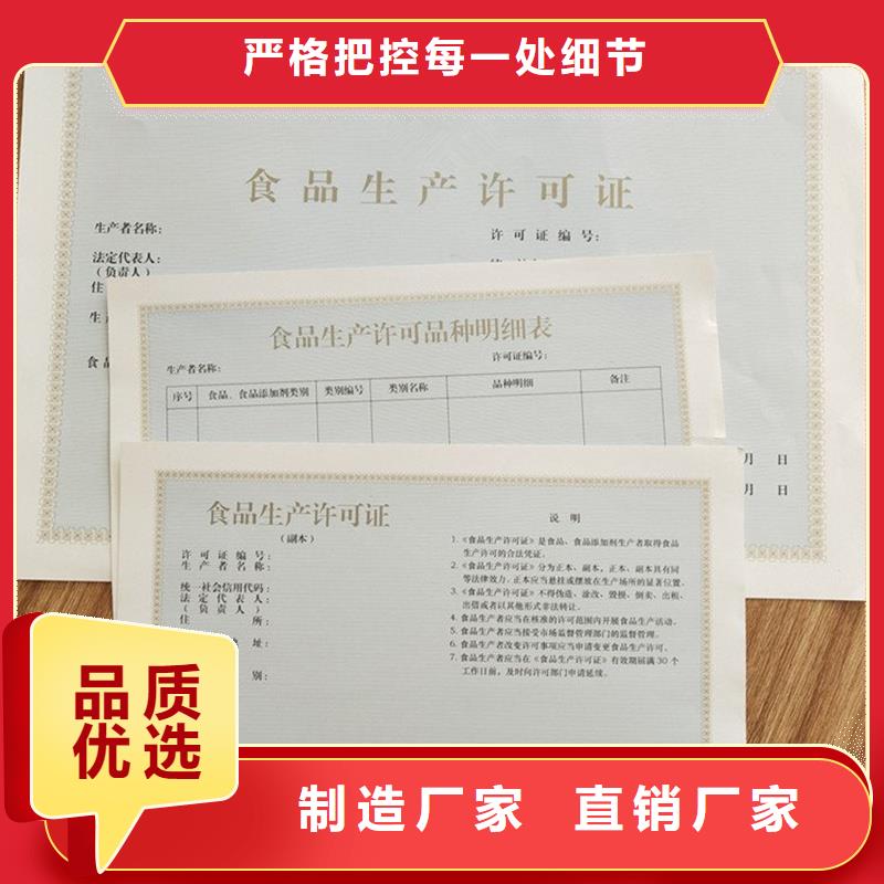 經營許可包裝盒印刷廠家種類齊全