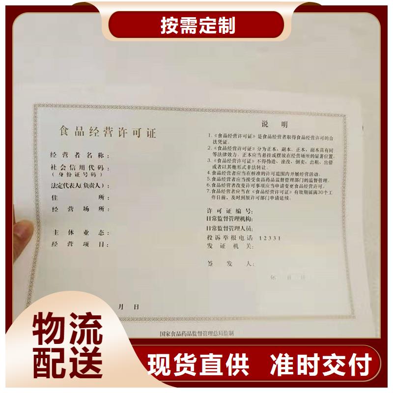 經營許可包裝盒印刷廠家質量上乘