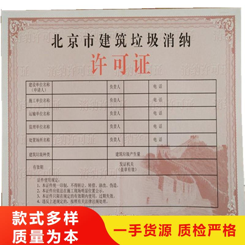 【经营许可包装盒印刷厂家严谨工艺】