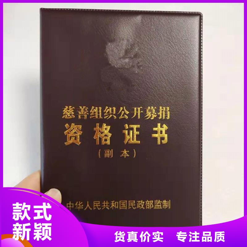 防偽防偽資格廠家精選