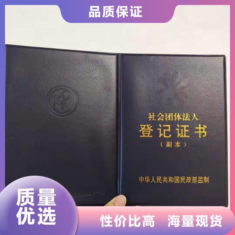 防伪,防伪资格专业品质