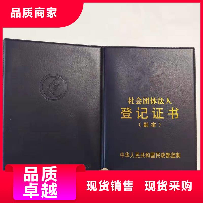 防偽防偽印刷廠家嚴謹工藝