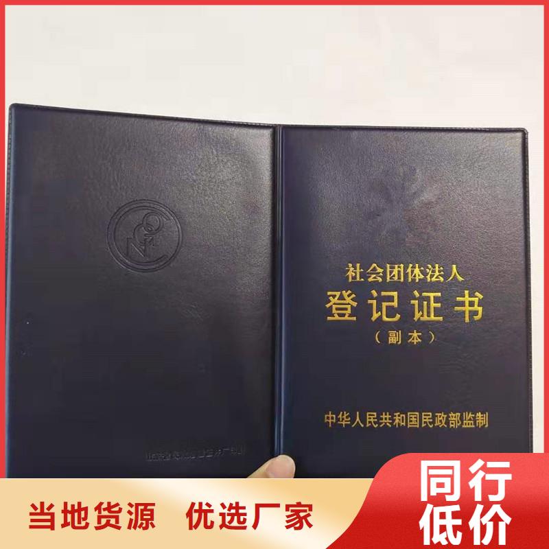 【防偽防偽紙專注質(zhì)量】