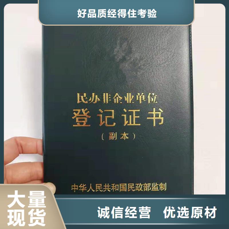 【防偽】-防偽印刷廠家多年行業經驗