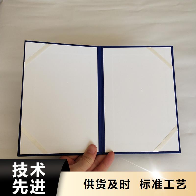 防偽防偽制作品質保證實力見證