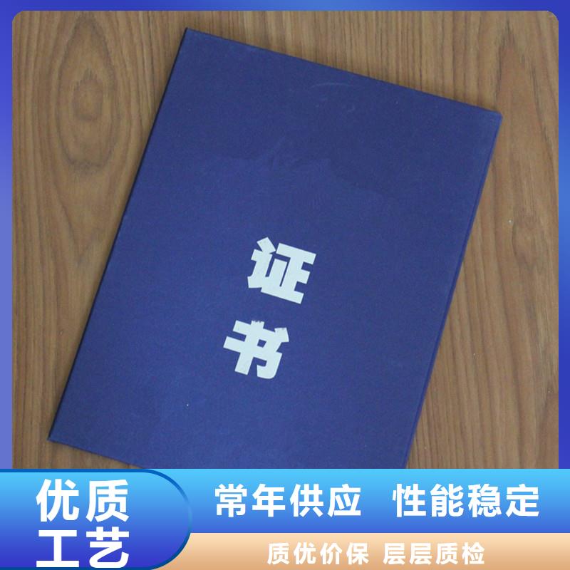 防偽,防偽資格專業(yè)品質(zhì)