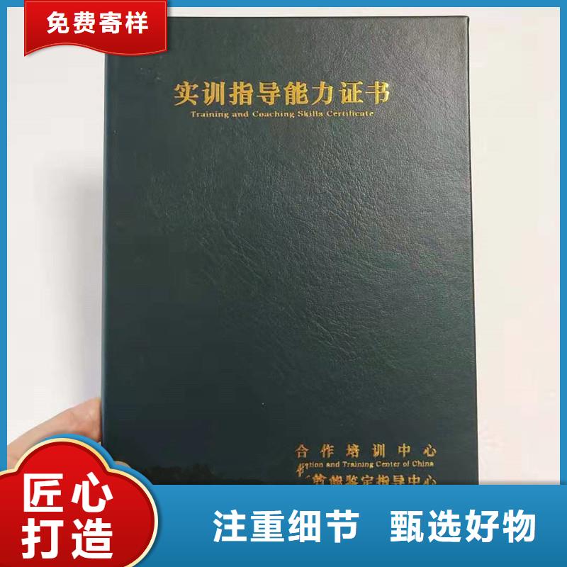 【防偽防偽標簽印刷廠可接急單】