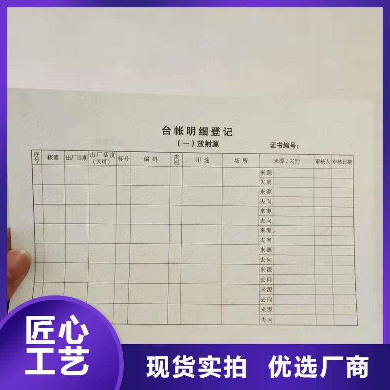 防偽防偽收藏現(xiàn)貨銷售