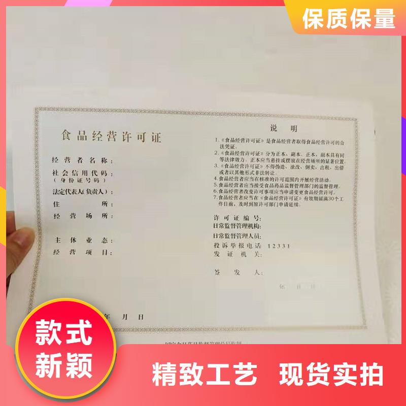 防偽防偽貨源直銷