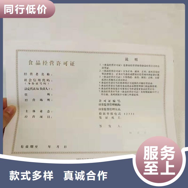 防伪-防伪品质保障价格合理