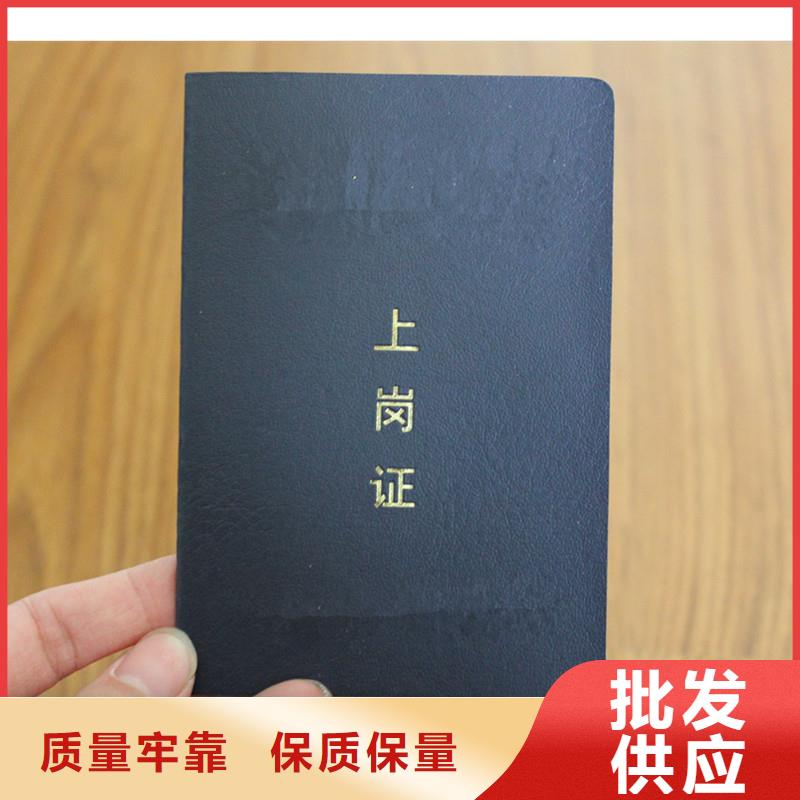 防偽,防偽資格專業(yè)品質(zhì)