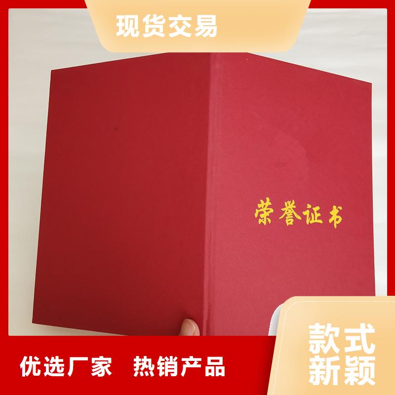 防偽防偽品質(zhì)有保障