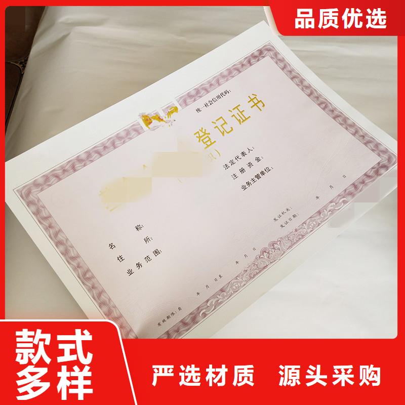 防偽防偽收藏廠家直銷(xiāo)大量現(xiàn)貨