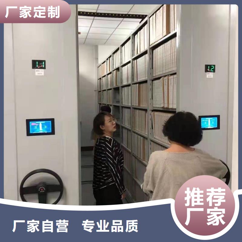 密集柜_【学校专用档案柜】价格实惠