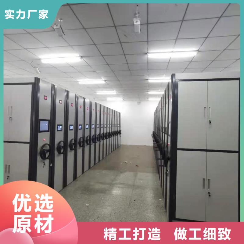 【密集柜學校專用檔案柜按需定制】