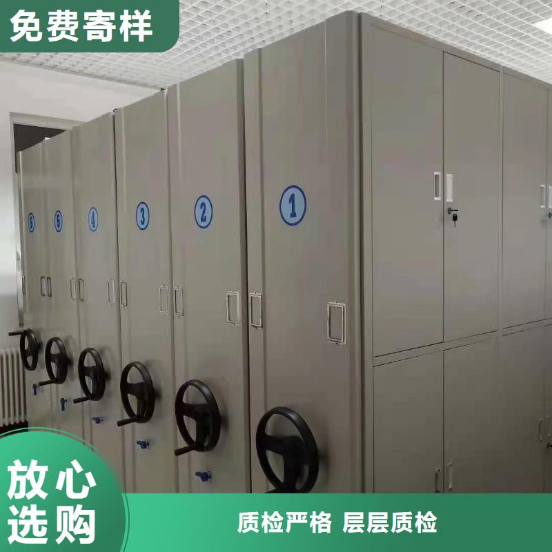 【密集柜電動智能密集柜規格齊全實力廠家】