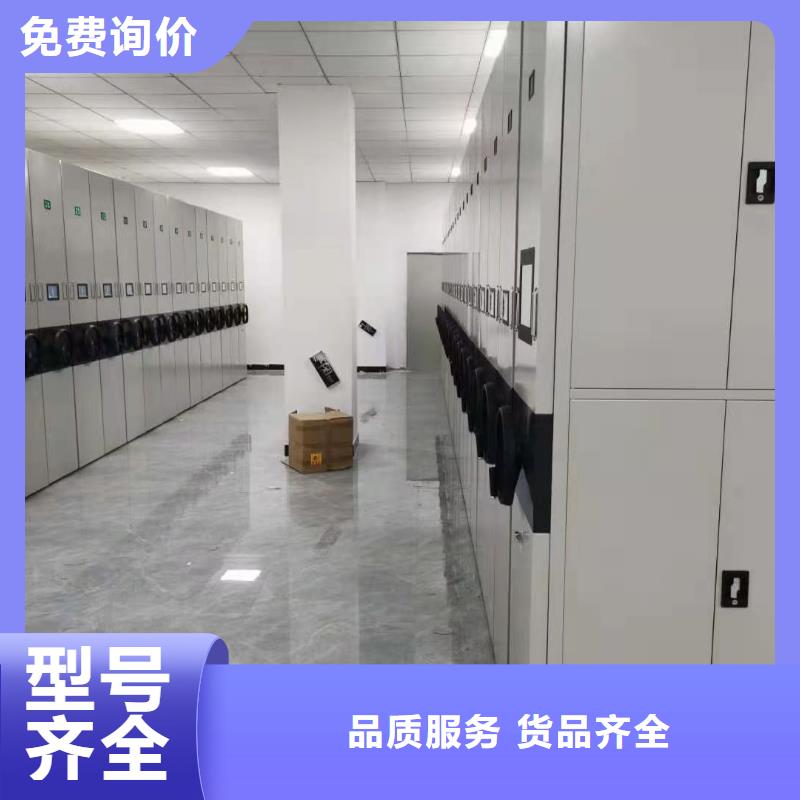 密集柜_智能档案室密集柜工期短发货快