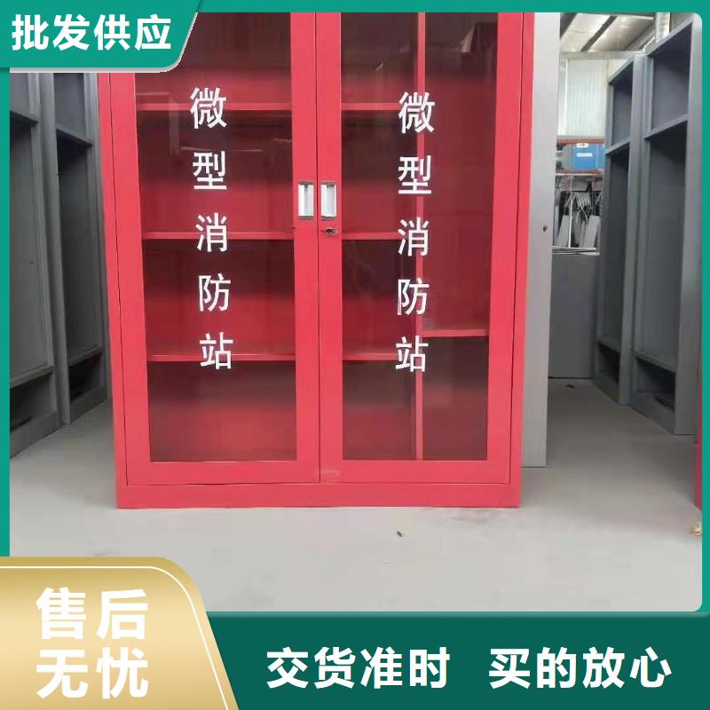 【消防器材】檔案資料密集柜廠家新品