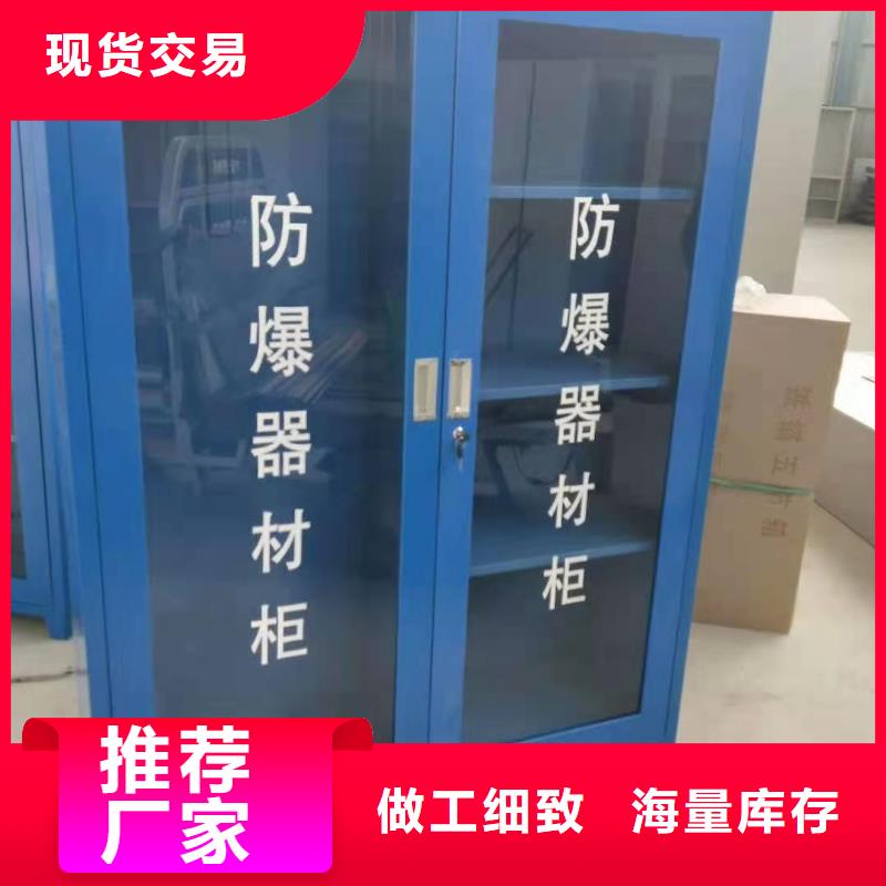 消防器材_電動智能密集柜優質原料