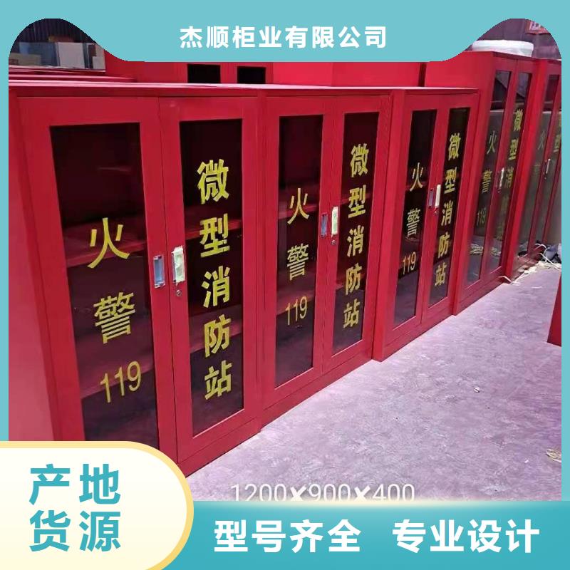 消防器材-檔案資料密集柜用心做產品