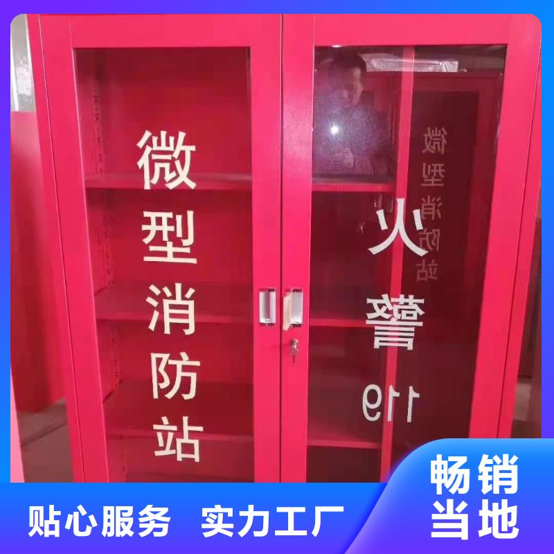 【消防器材】_微型消防器材貨源直供