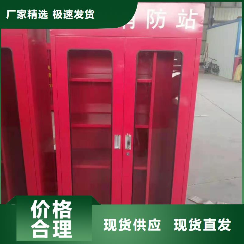 消防器材微型消防器材保障产品质量