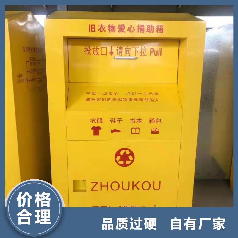 回收箱圖書館家具廠家現貨供應