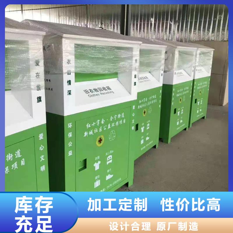 回收箱移動密集架用心做品質(zhì)