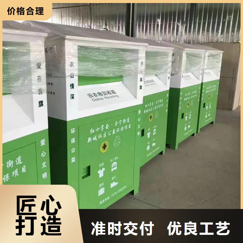 回收箱圖書館家具廠家現貨供應