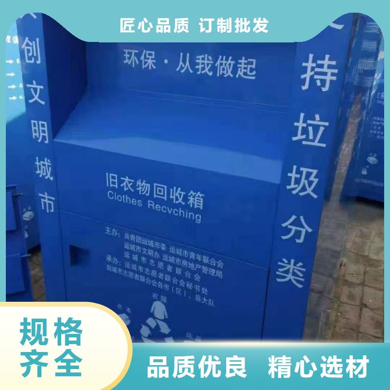 回收箱閱覽室書架產(chǎn)地源頭好貨