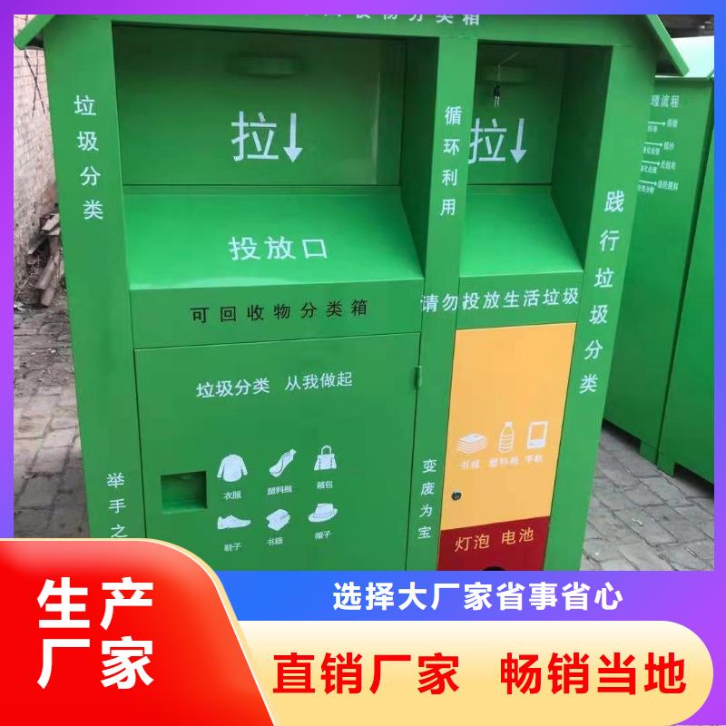 回收箱閱覽室書架產(chǎn)地源頭好貨