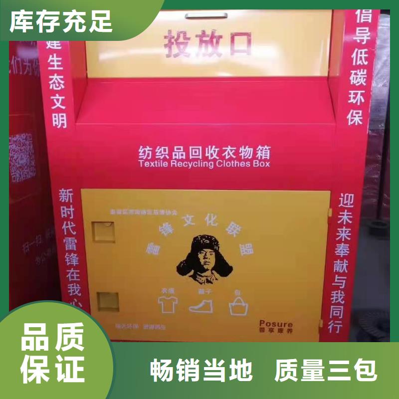 回收箱案卷柜用品質(zhì)說話