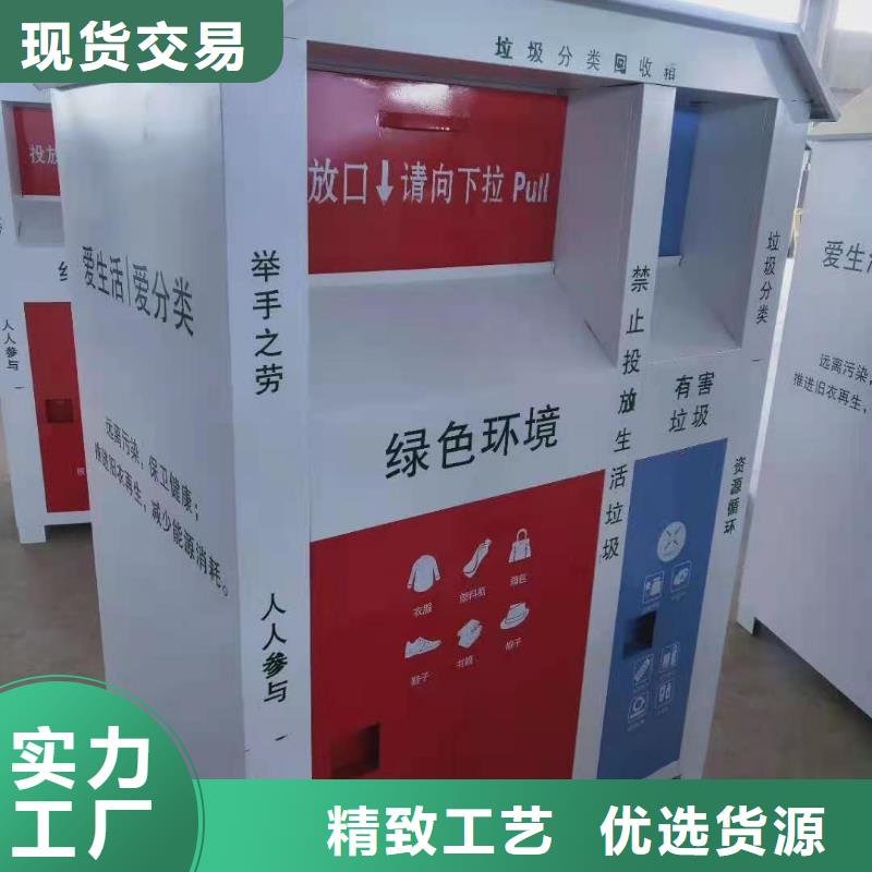 回收箱圖書館家具廠家現貨供應