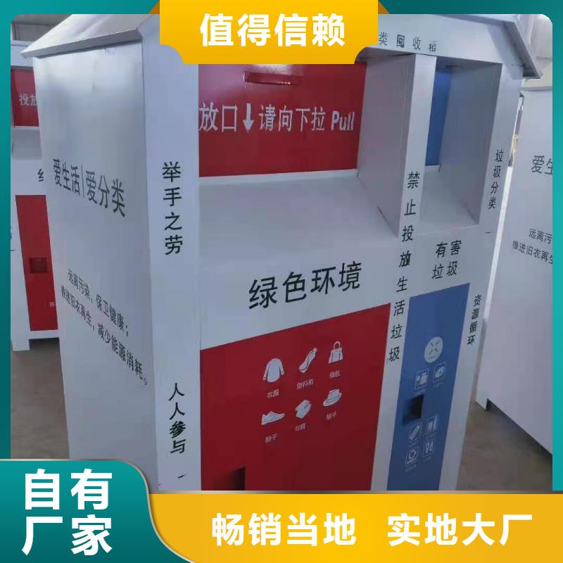 回收箱,手動密集柜品質有保障