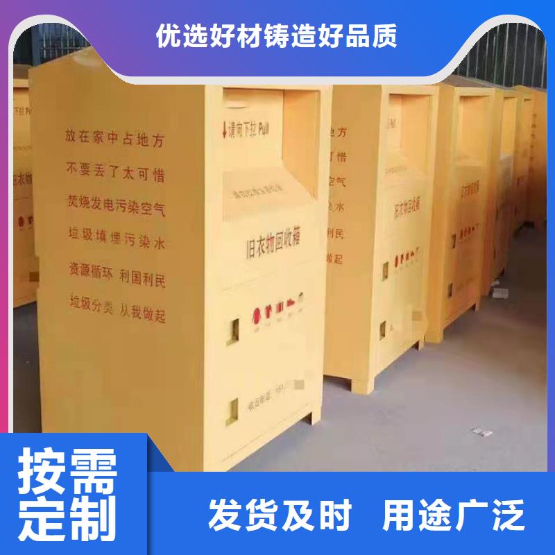 回收箱移動密集柜好產品放心購