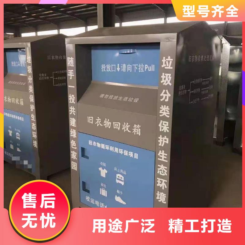 回收箱消防沙箱買的是放心