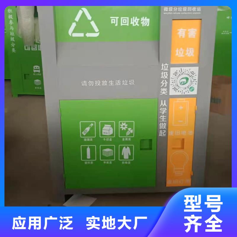 【回收箱】RFID智能密集柜現貨直發