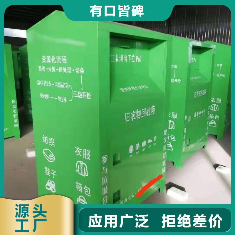 【回收箱】-智能密集柜品質過硬