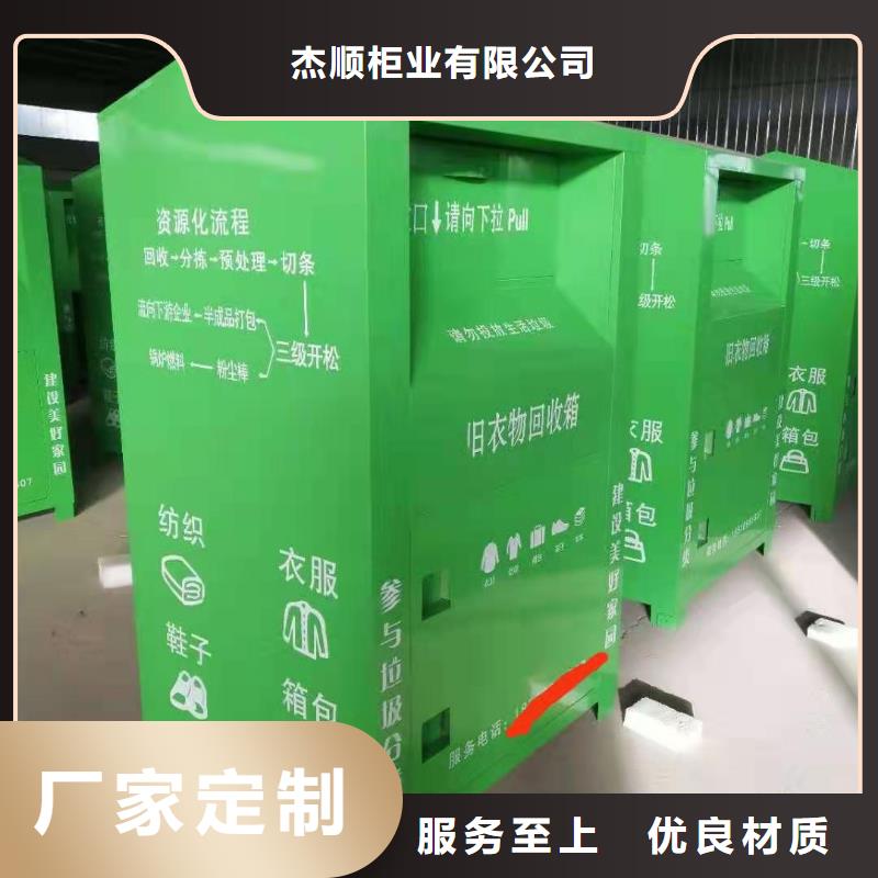 【回收箱】-智能密集柜品质过硬