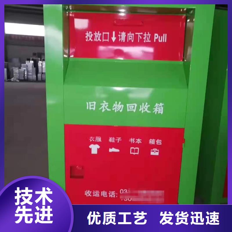 【回收箱】RFID智能密集柜現貨直發