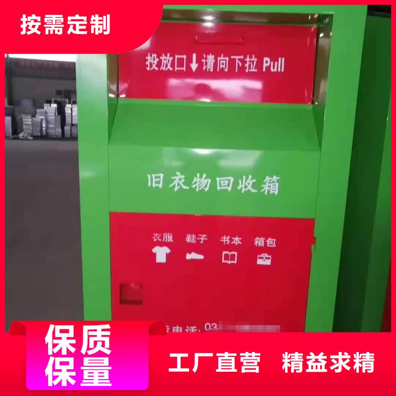 【回收箱】RFID智能密集柜現貨直發