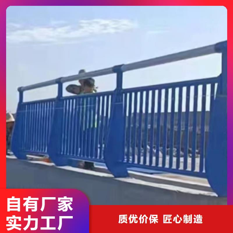 护栏 河道护栏精挑细选好货