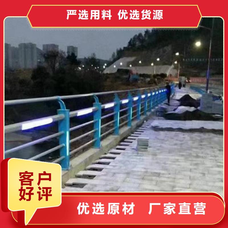 护栏河道护栏工厂批发