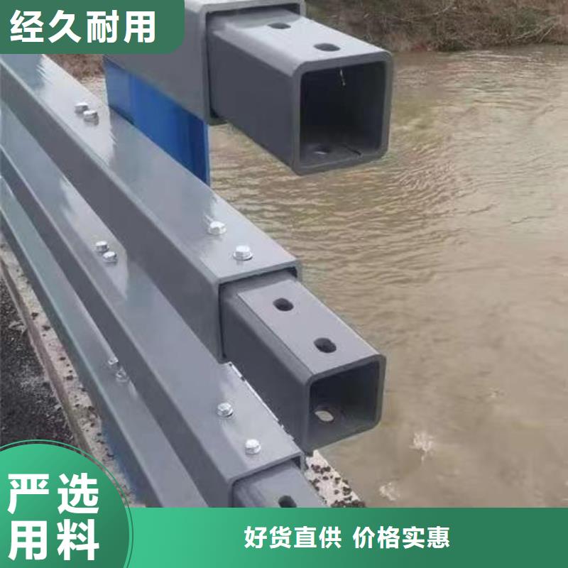 【护栏河道护栏免费回电】