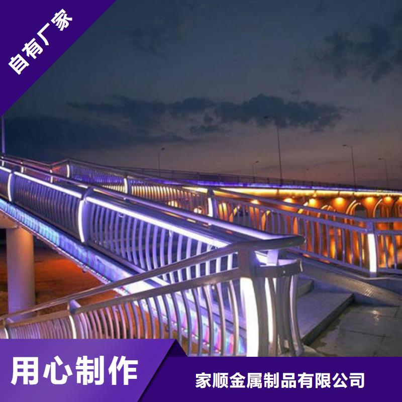 护栏_市政道路防护栏正规厂家